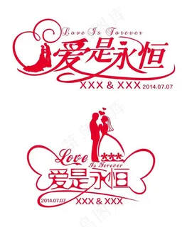 艺术字体库矢量素材 艺术字体库矢量素材