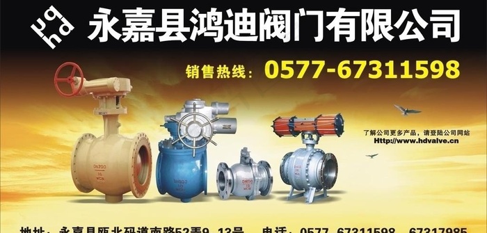展览背景图片cdr矢量模版下载