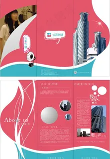 流音传媒dm单页图片