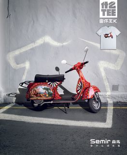 森马最新创意广告图片