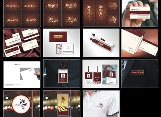 餐饮企业vi设计图片