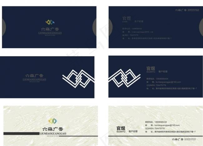 名片图片ai矢量模版下载
