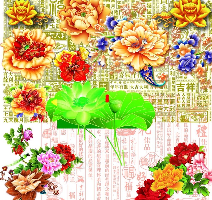 矢量花朵图片(3543X3543(DPI:300))psd模版下载
