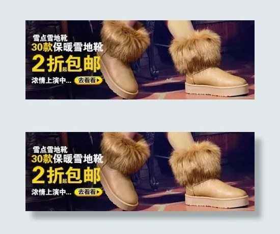 加绒女靴促销海报图psdpsd模版下载