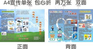 珍爱生命远离毒品