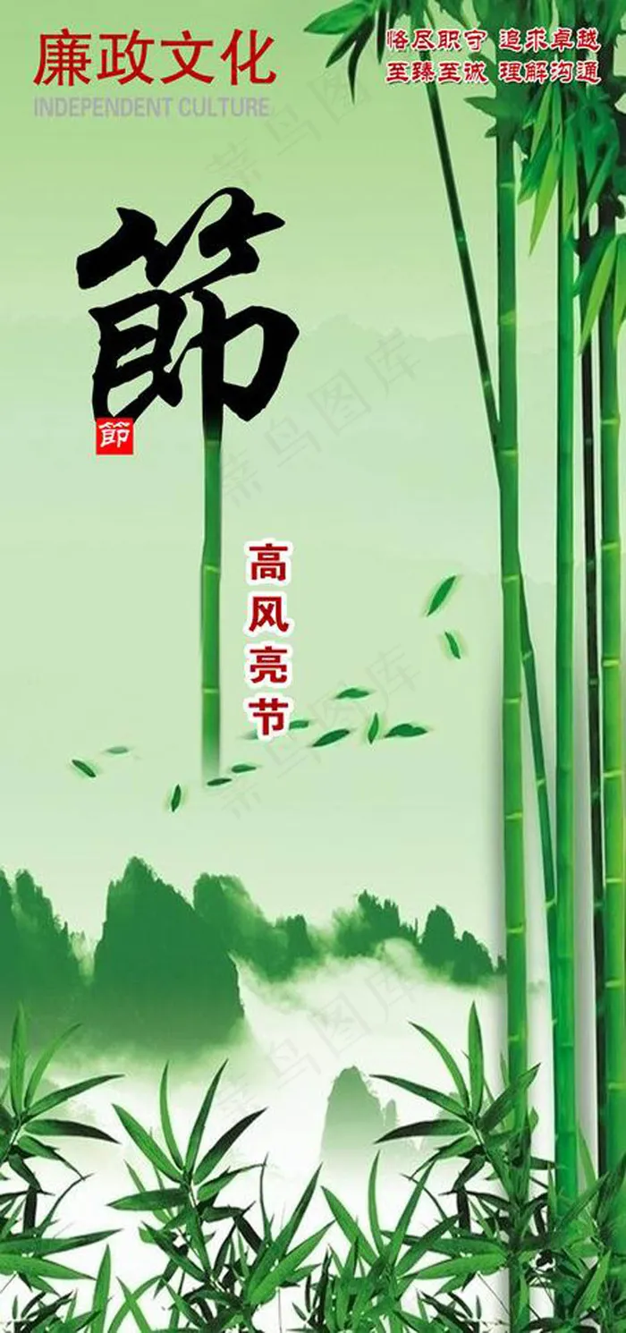节约素材下载psd模版下载