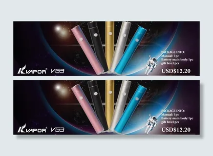 酷炫电子烟淘宝广告图片