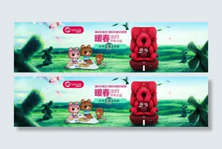 BUNNER  春天  卡通  草地