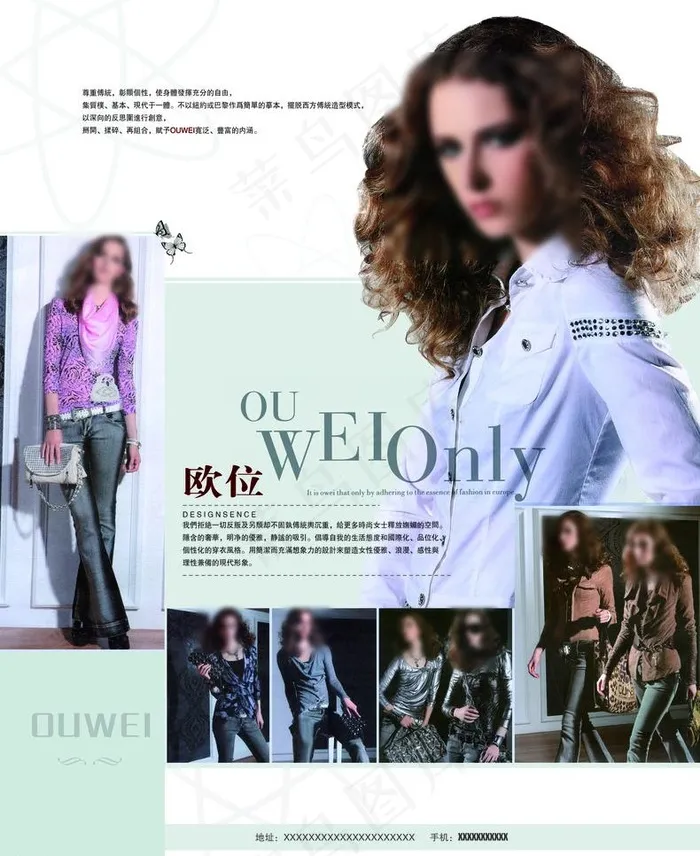 欧位服装图片(2787X3614(DPI:300))psd模版下载