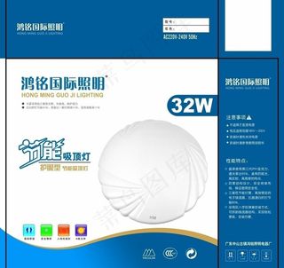 灯具包装图片