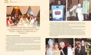 杂志内页设计图片