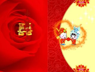 请柬图片