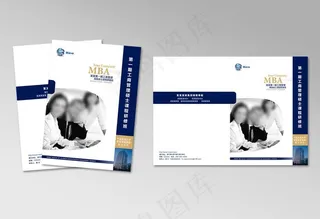 mba画册封面图片