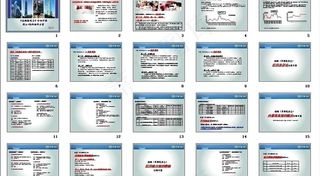 广告策划案图片