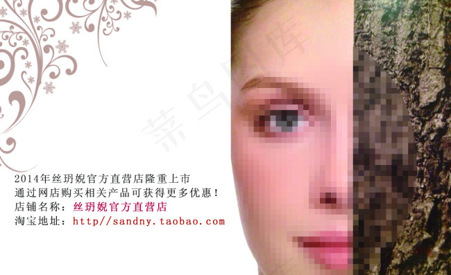 淘宝名片psd模版下载