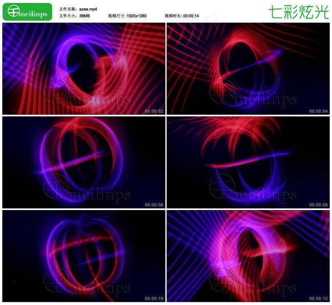 七彩动感的动态背景07 无缝循环