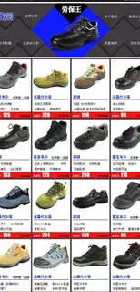 淘宝关联销售图片