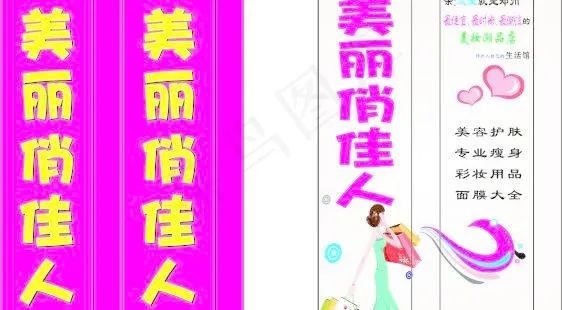 灯箱cdr矢量模版下载
