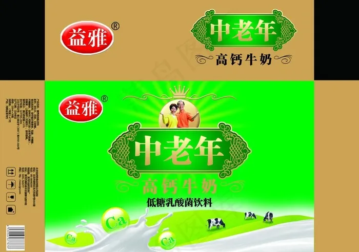 中老年高钙牛奶图片psd模版下载