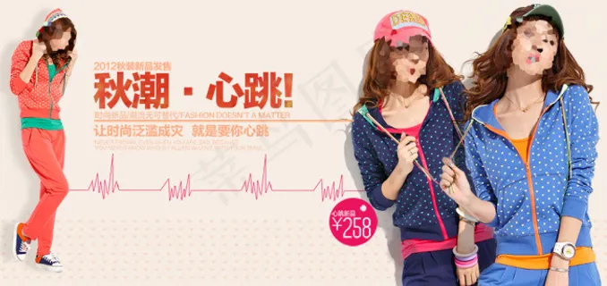 女装海报设计psd模版