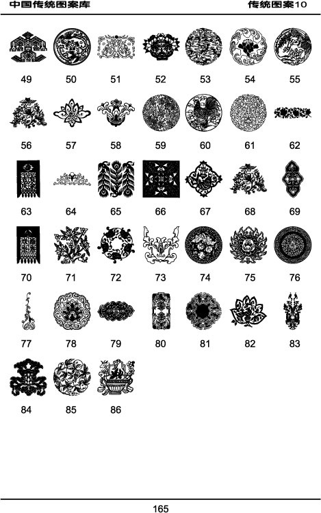 中国传统图案矢量素材大全10