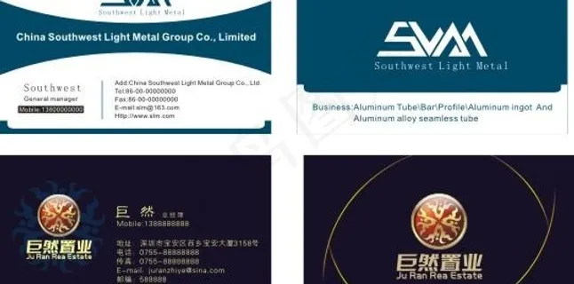 两款庄重风格名片模板