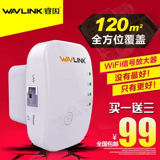 淘宝主图数码产品 直通车