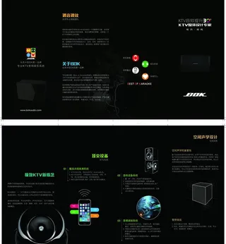 ktv音响 音箱图片