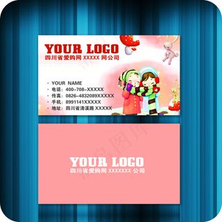 微暖创意插画名片