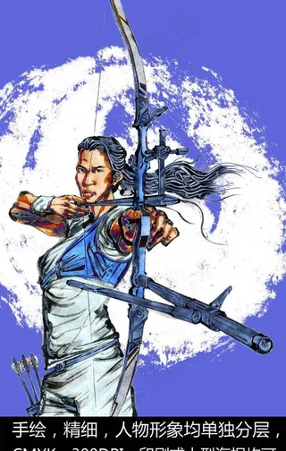 手绘人物 射箭 运动员图片