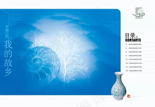 中国风PSD高清分层企业画册目录介...