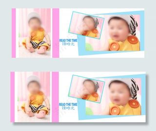 影楼儿童相册psd模板下载