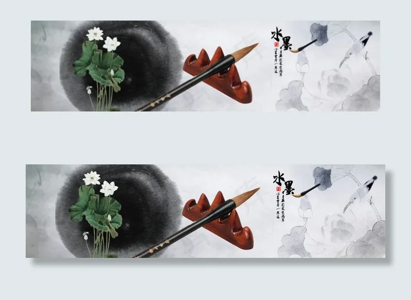 水墨笔psd模版下载