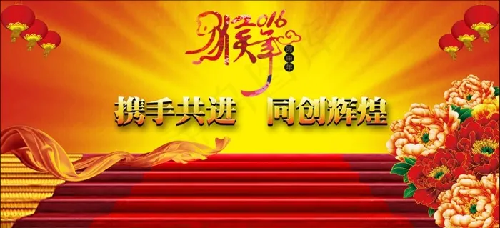 年会背景(7200X3600(DPI:15))psd模版下载