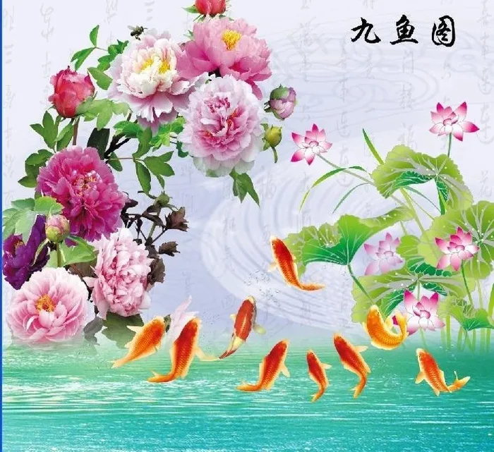 九鱼图图片(4724X4724(DPI:300))psd模版下载