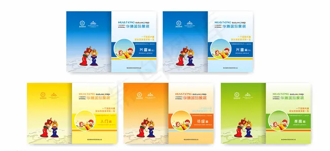 封面图片cdr矢量模版下载