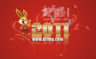 2011年台历封面设计矢量图
