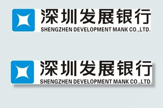 深圳发展银行标志