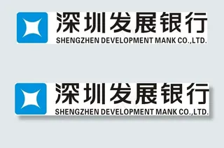 深圳发展银行标志