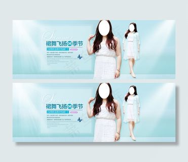 淘宝海报服装海报1920全屏海报p...