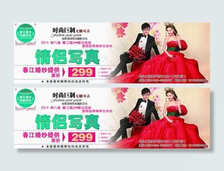 线下优惠券婚纱优惠券