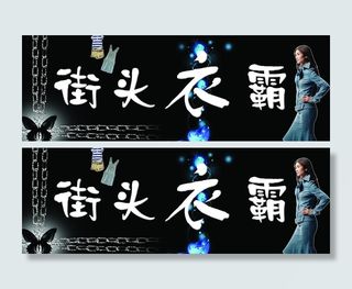 门头广告牌图片