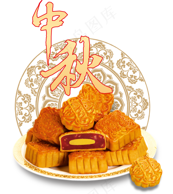 中秋节月亮月饼艺术字体海报设计pn...