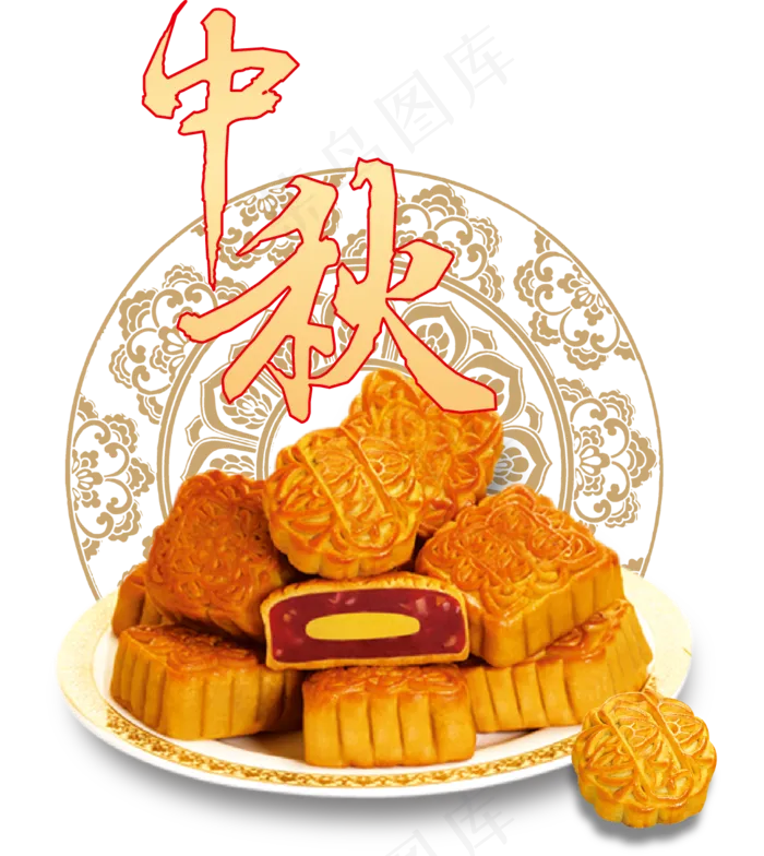 中秋节月亮月饼艺术字体海报设计pn...