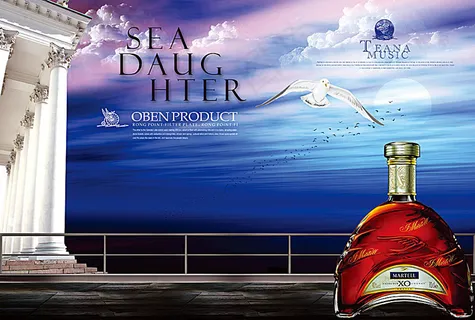 高档红酒海报设计