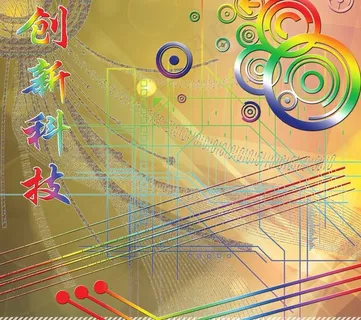 创新科技图片 创新科技图片