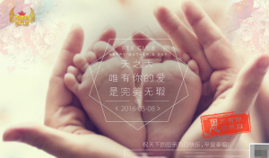 酒吧夜店母亲节图片