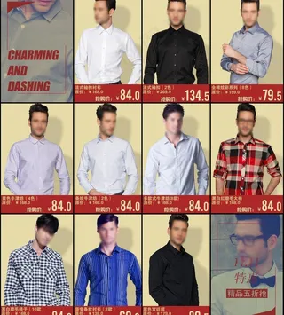 淘宝天猫产品列表模版图片