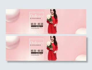 天猫首页全屏女装海报素材促销海报