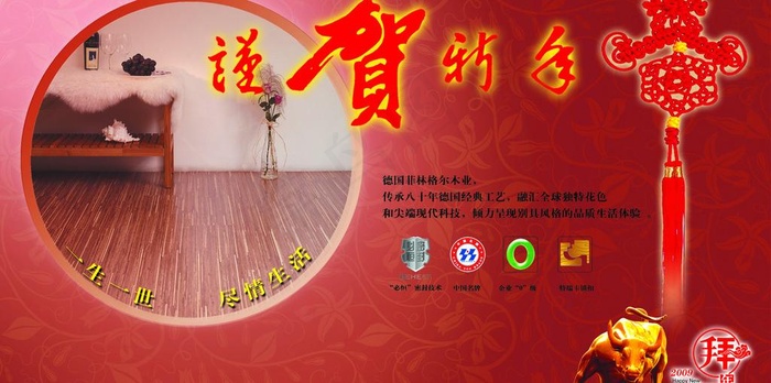 普卡图片psd模版下载